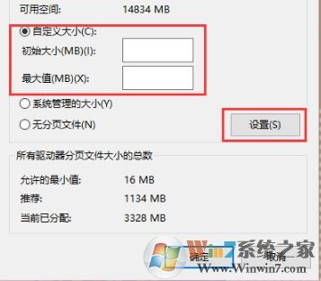 電腦玩不起吃雞該怎么辦?低配置電腦玩絕地求生的優化方法