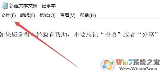 win10系統txt怎么變成pdf格式?txt制作成pdf格式文件的方法