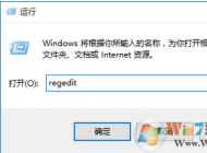 Win10系統字體模糊的解決方法
