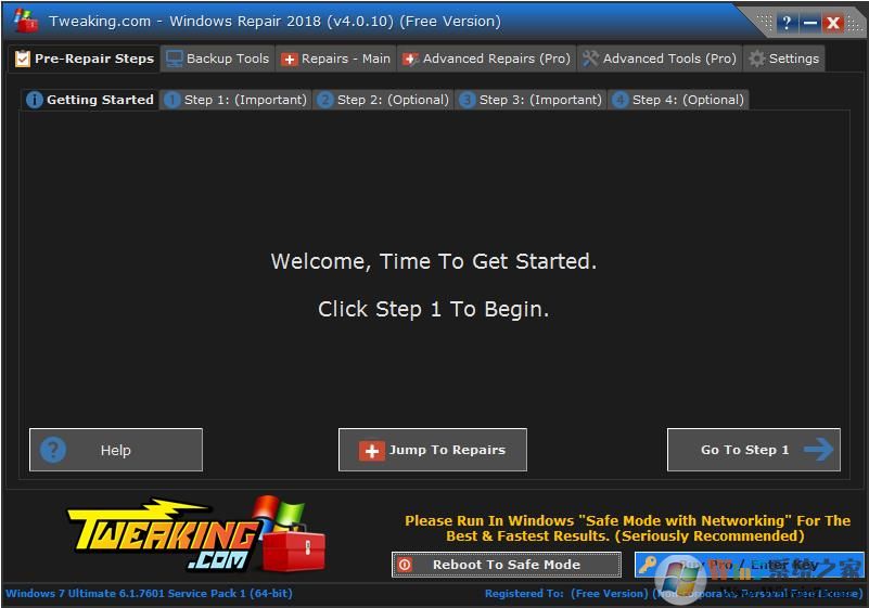 系統(tǒng)修復設置初始化工具|Windows Repair v4.11.7中文免費版