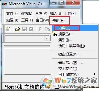 VC++6.0怎么安裝?VC++6.0安裝教程