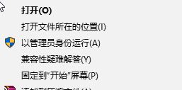 win10系統游戲全屏FPS固定60幀的解決方法