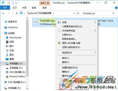 Win10系統雙開QQ炫舞問題解決