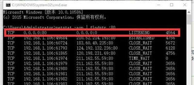 Win10系統上安裝Apache服務器后無法啟動的解決方法
