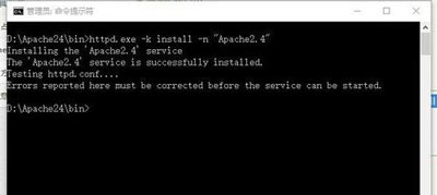Win10系統上安裝Apache服務器后無法啟動的解決方法
