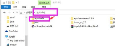 Win10系統上安裝Apache服務器后無法啟動的解決方法