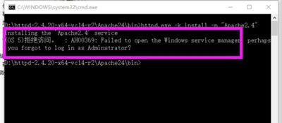 Win10系統上安裝Apache服務器后無法啟動的解決方法
