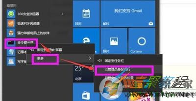Win10系統上安裝Apache服務器后無法啟動的解決方法