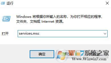 win10電腦處于空閑磁盤(pán)卻滿負(fù)載該怎么辦?win10閑時(shí)磁盤(pán)使用率100