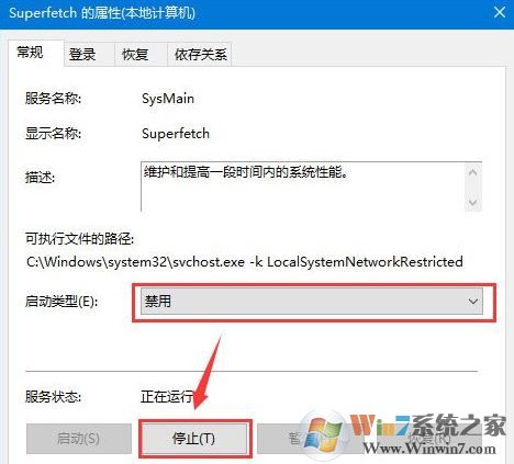 win10電腦處于空閑磁盤(pán)卻滿負(fù)載該怎么辦?win10閑時(shí)磁盤(pán)使用率100