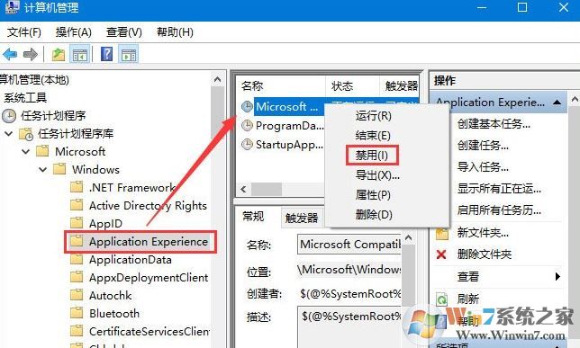 win10電腦處于空閑磁盤(pán)卻滿負(fù)載該怎么辦?win10閑時(shí)磁盤(pán)使用率100