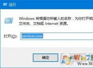 Win10應用商店 0x8007000b 錯誤無法安裝應用的解決方法