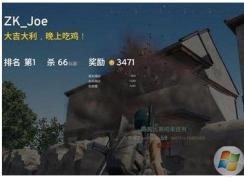 絕地求生大逃殺吃雞中如何提升自己的槍法？吃雞槍法實戰介紹