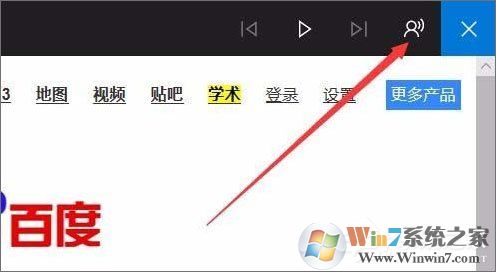 Win10 1709如何使用edge瀏覽器的大聲朗讀功能?