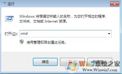 win7旗艦版網絡連接錯誤代碼118該怎么辦?