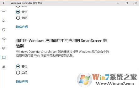 win10系統Windows Defender漏洞防護修復方法2