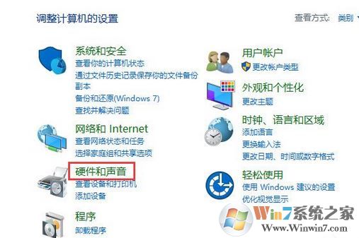 win10系統怎么看聲卡的型號?win10查看聲卡型號的方法