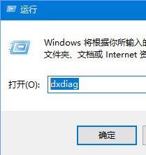 win10系統怎么看聲卡的型號?win10查看聲卡型號的方法