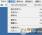 Win10 Hyper-V集成服務安裝盤(vmguest.iso)