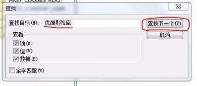 電腦優酷影視庫怎么刪除?電腦里怎樣卸載優酷影視庫?