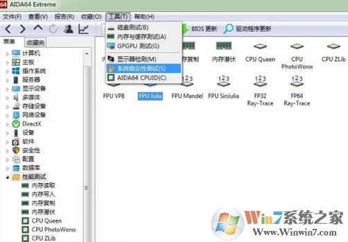 win10如何測試電腦穩定性?測電腦運行穩定性的操作方法