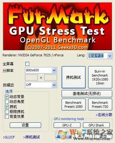 win10如何測試電腦穩定性?測電腦運行穩定性的操作方法