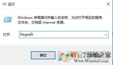 win10經常彈出:未經授權的更改已被阻止 該怎么辦?