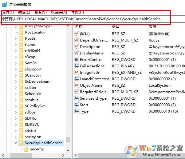 win10經常彈出:未經授權的更改已被阻止 該怎么辦?
