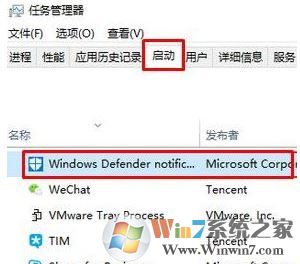 win10經常彈出:未經授權的更改已被阻止 該怎么辦?