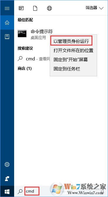 Win10運(yùn)行程序提示“損壞的映像 錯誤0xc0000020”怎么解決?
