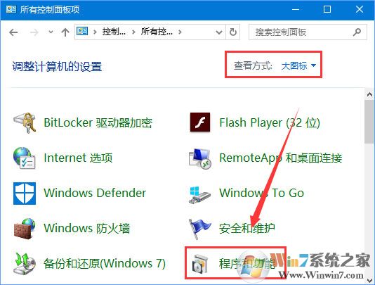 Win10運(yùn)行程序提示“損壞的映像 錯誤0xc0000020”怎么解決?