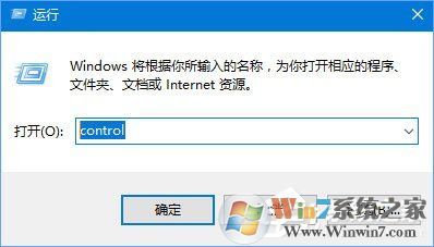 Win10運(yùn)行程序提示“損壞的映像 錯誤0xc0000020”怎么解決?