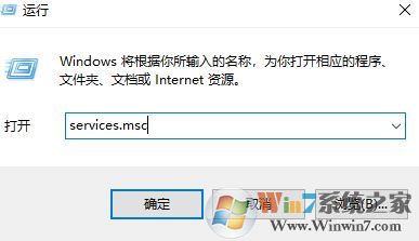 win10系統pnkbstra.exe是什么?pnkbstra.exe能否關閉?