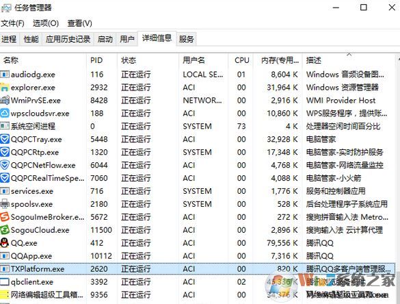 如何去廣告qq?非QQ會員去QQ廣告的操作方法