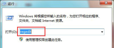 Win7系統一直提示需要其他登錄信息的解決方法
