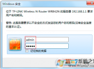 tplink初始密碼，TPLink路由器默認密碼
