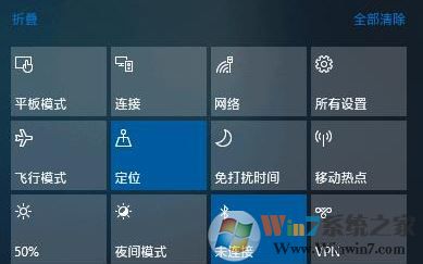win10移動熱點怎么開啟?win10通過無線/藍牙共享上網的方法
