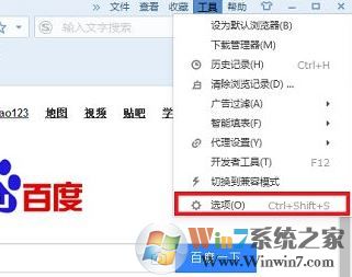 搜狗瀏覽器軟鍵盤開啟/關閉的操作方法