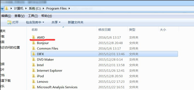 Win7系統出現catalyst control center已停止工作錯誤的解決方法