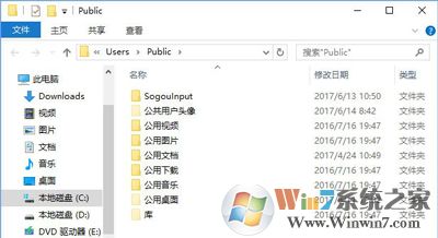 Win10系統玩塵埃4游戲總有錯誤提示的解決方法