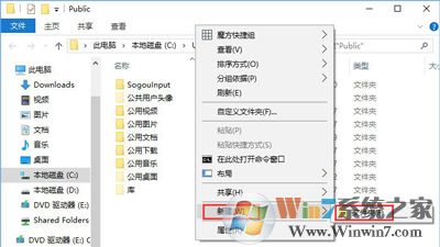 Win10系統玩塵埃4游戲總有錯誤提示的解決方法