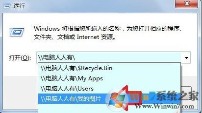 win10系統無法訪問 您可能沒有權限使用網絡資源該怎么辦?