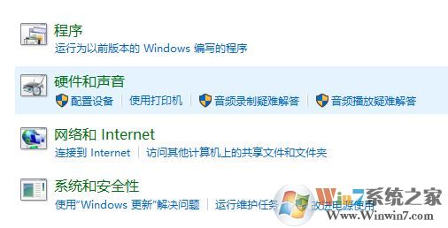 win10運行古墓麗影:0x887a0006 dxgi error device hung 錯誤該怎么辦?