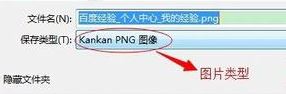 win10系統如何保存網頁為圖片?