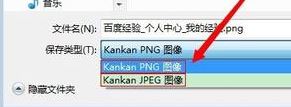 win10系統如何保存網頁為圖片?