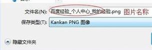 win10系統如何保存網頁為圖片?