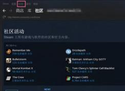 Steam游戲平臺可以添加好友嗎？怎么添加？