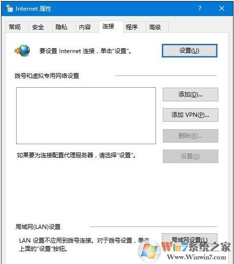 win10系統office365網站打不開該怎么辦?