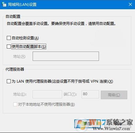 win10系統office365網站打不開該怎么辦?