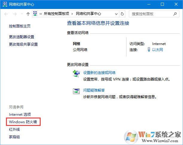 Win10添加語言包報錯“0x800F0950”怎么辦？